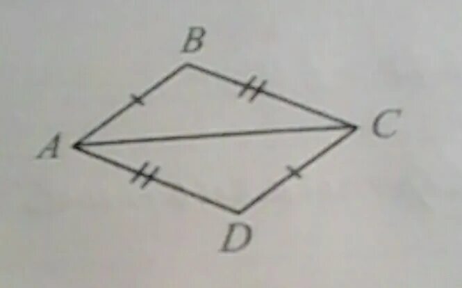 Дано ad=BC ab=CD. Ab+CD=BC+ad. Доказать: ab||CD; ad||BC.. Дано: ad=BC, ab=CD. Доказать: ad ⃦ BC..