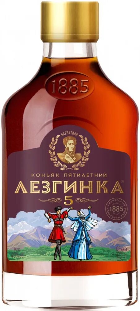 Лезгинка пятилетний. Кизлярский коньяк лезгинка 5. коньяк лезгинка кизлярский. коньяк кизляр лезгинка. лезгинка коньяк пятилетний кизлярский.