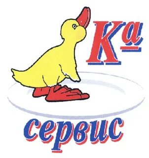 Ма ра ка ка ка