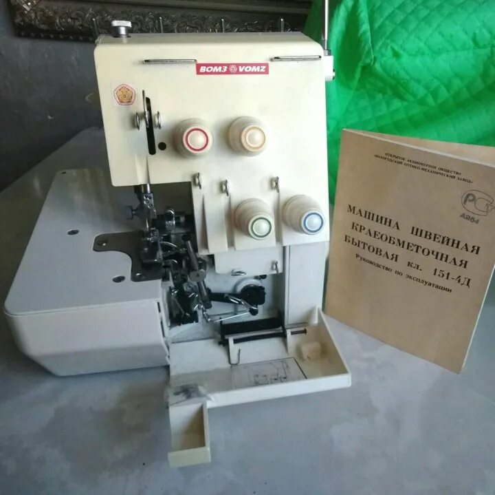 Оверлок трехниточный вомз 151. Иглы для оверлока вомз 151-4д. Оверлок вомз 151-4д-м. Вомз 151-4д. Вомз 151-4д.