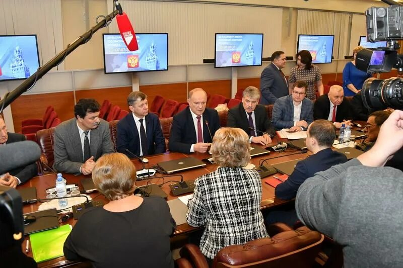 C g ha. C g ha. C g ha. C g ha. Встреча делегации.