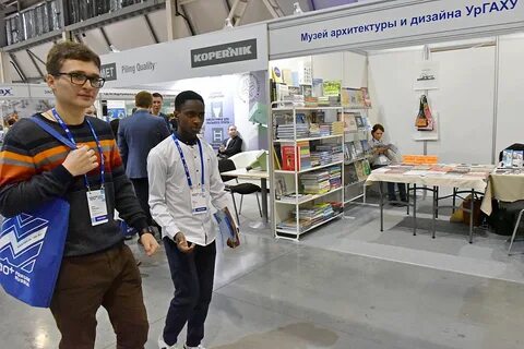 Ургаху екатеринбург