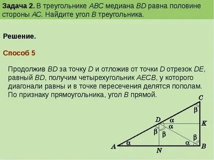 Чему равна половина 1 стороной
