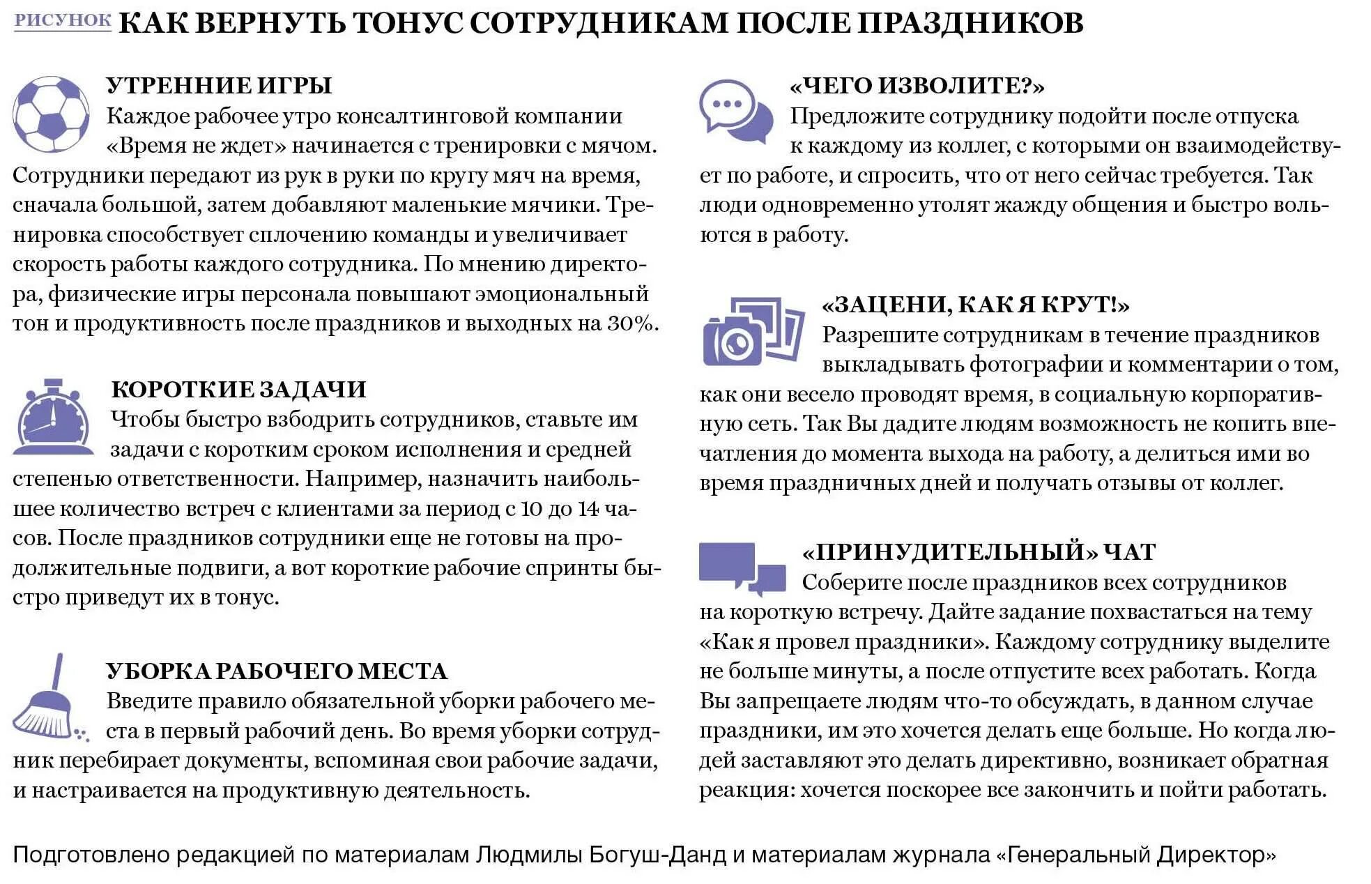 На работу после отпуска. Открытка с первым рабочим днем. С первым рабочим днём после отпуска. Тяжелый рабочий день. Отпуск на работе.