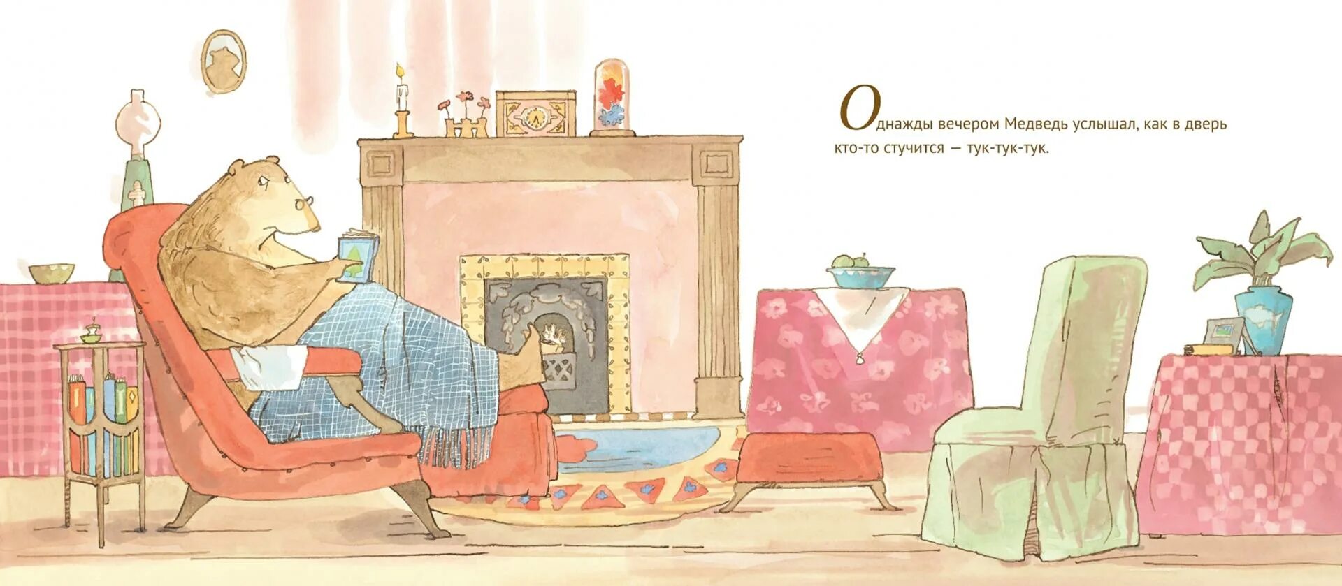 Бейкер. Медведю пора спать. Мой мишка книжка раскладушка 1987. Медведю пора спать беккер мяг увел поляндрия 44-4. Медведю пора спать.