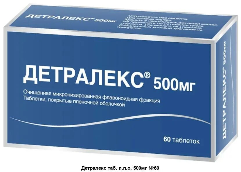 Детралекс таблетки 500мг 60шт. Детралекс 1000 мг 60. Детралекс 500мг 60 таб. Детралекс таб. П/О 500мг №60 Servier.