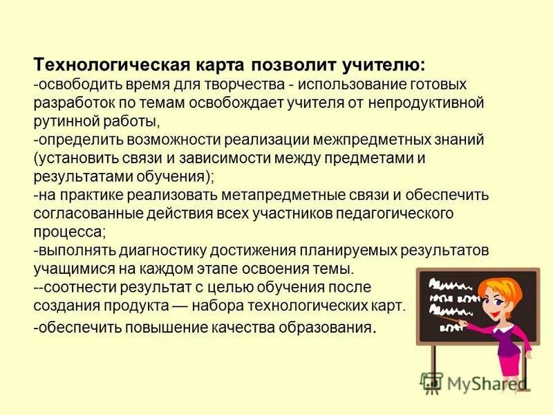 Заявление на освобождение от занятий в школе образец. Заявление на освобождение ребенка от уроков в школе. Заявление на освобождение от занятий в школе образец. Правила поведения учащихся. Образец заявления в школу об отсутствии ребенка.