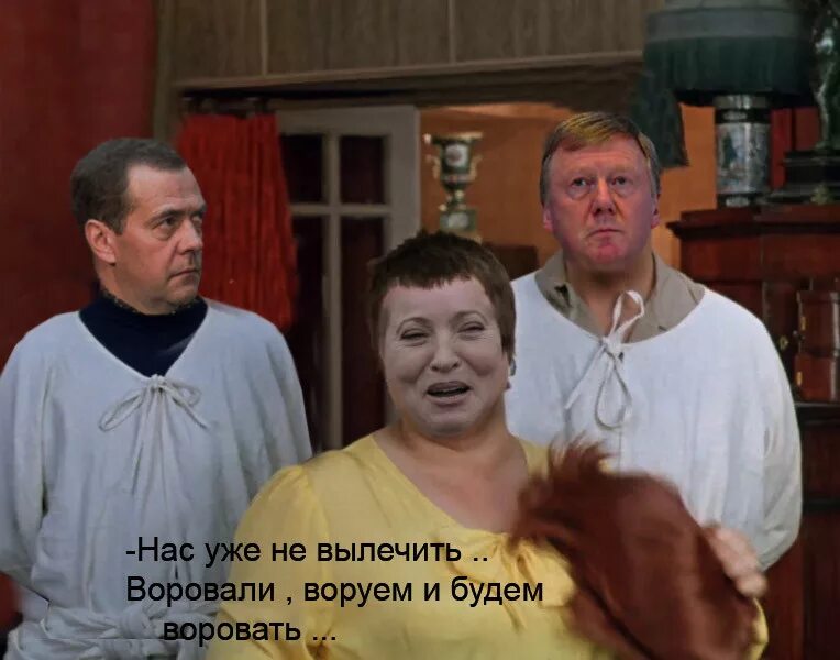 Демотиваторы все воруют. Будем будем воровать. Воровал воровал было довела. Fanarchi ota. Воровал воровал было довела.