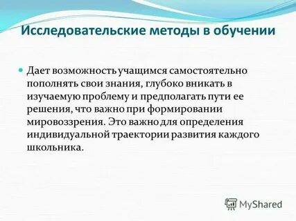 Таблица деятельность мотив и развитие мировоззрения человека