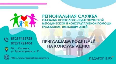 Оказание помощи родителей детскому саду