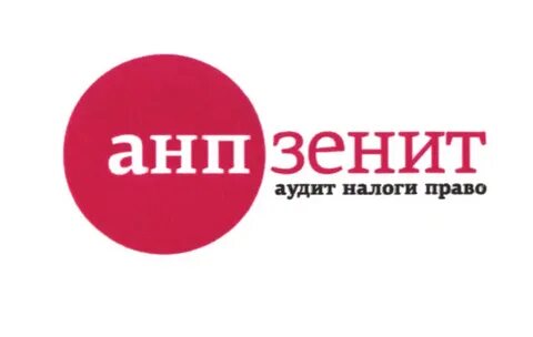 Анп зенит казань