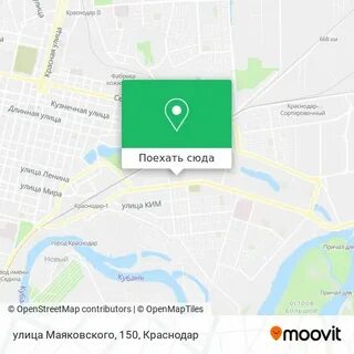 Краснодар ул шевченко