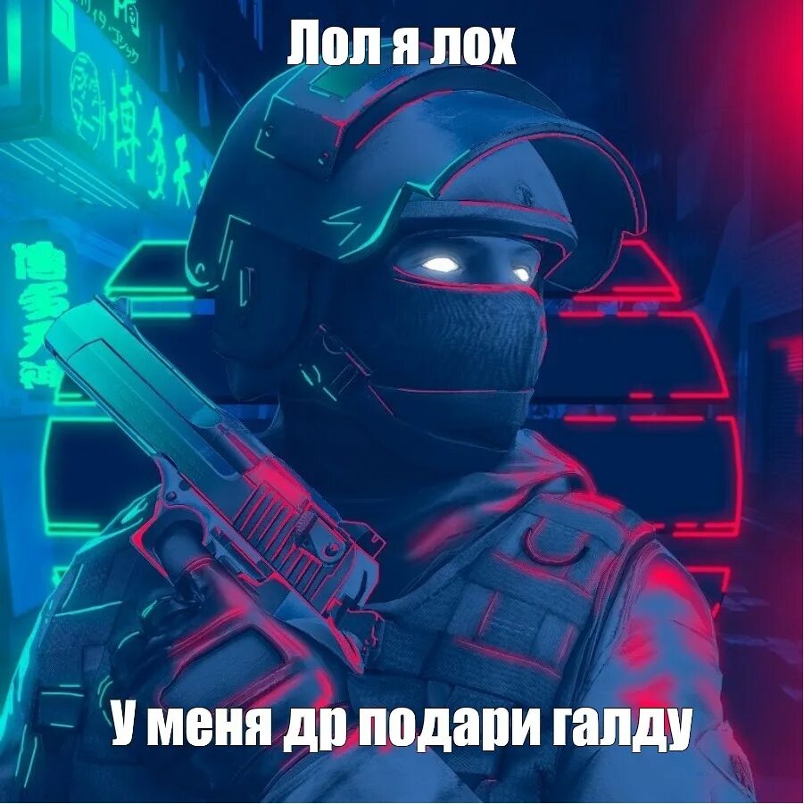 Аватарки читеров standoff 2. Читер. читер в стандофф 2. аватарки читера в standoff 2. ава читераю для стандофф 2.