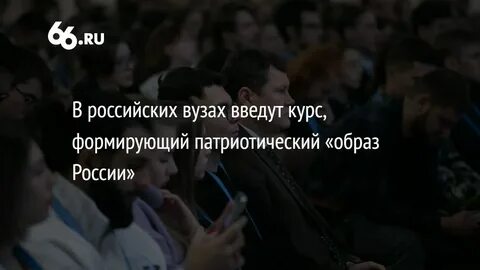 Введу в курс