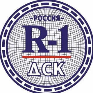Компания р 1
