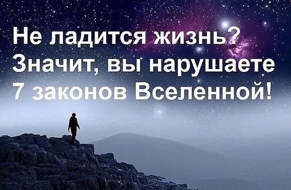 Прошлая жизнь что это значит