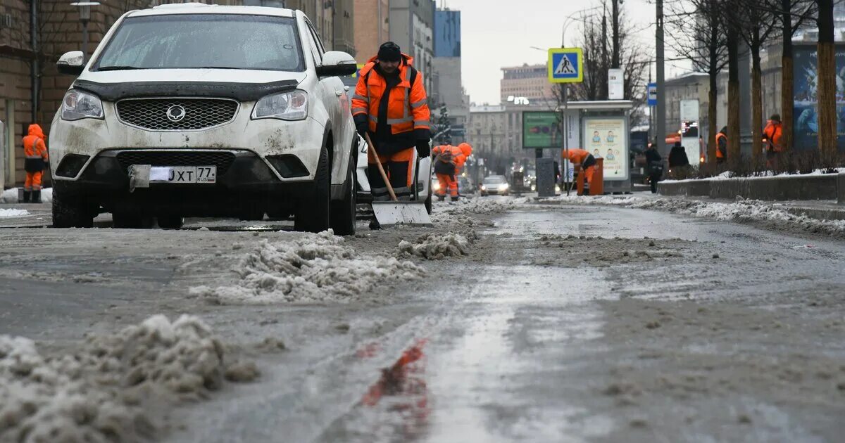 Выходные в москве. Дождливая москва. Морозная погода. Хорошая погода. Дождливая москва.