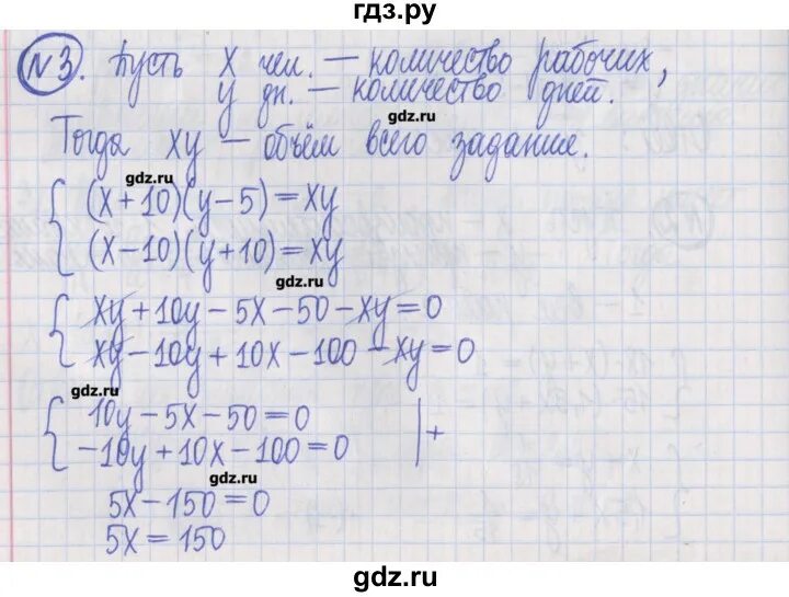 П 25 вариант 1