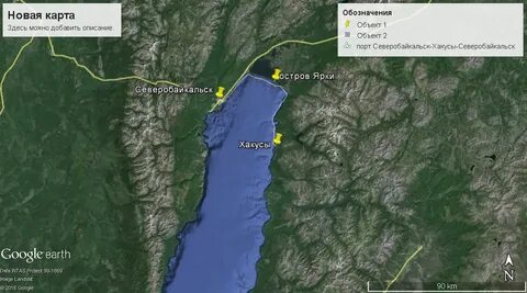 Северобайкальск анапа
