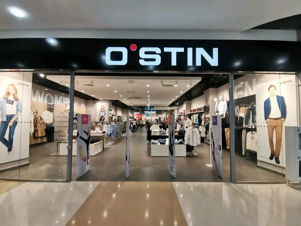 Остин тюмень сайт. Магазин o'stin. OSTIN магазин. Остин фото магазина. O'stin одежда.