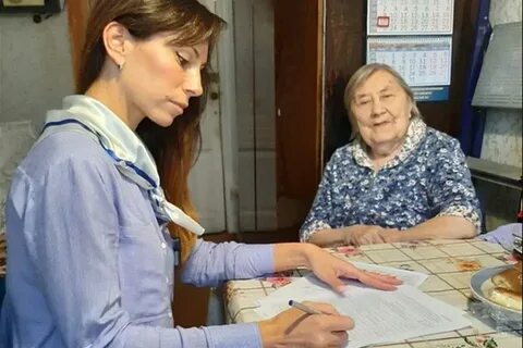 Цосо