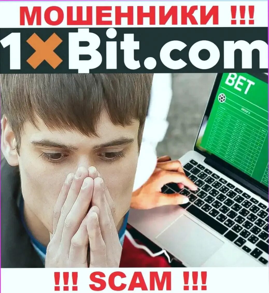 Как распознать лудомана