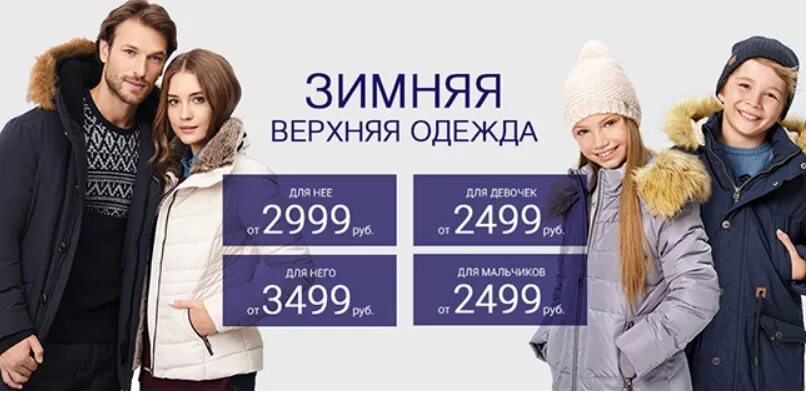 Остин нижний новгород каталог