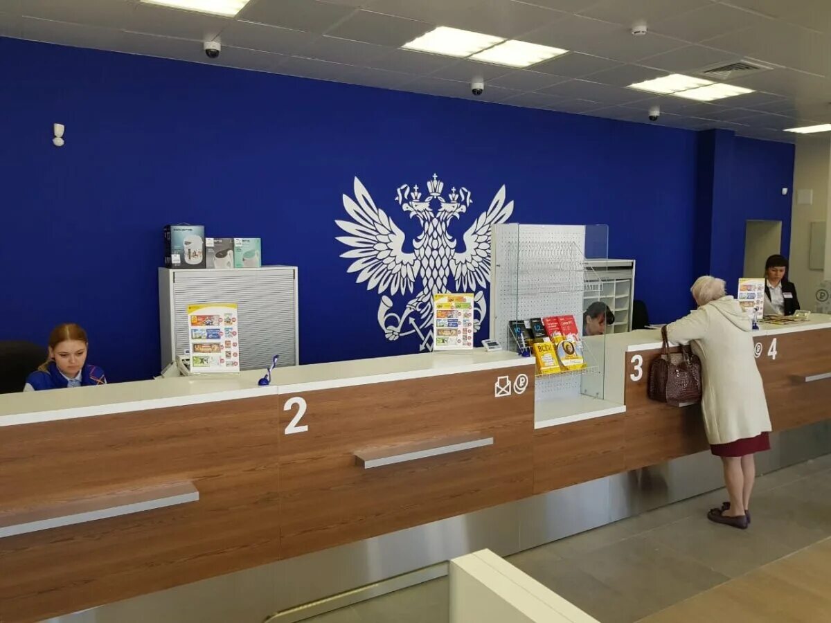 Почта. Почта россии. Почта. По ча. Почта россии новое отделение.