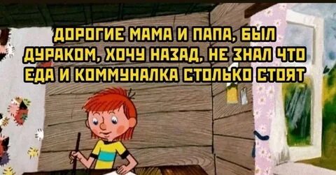 Почему дядю федора