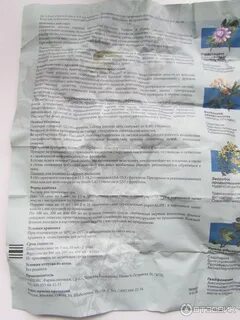 Новопассит инструкция по применению таблетки взрослым отзывы