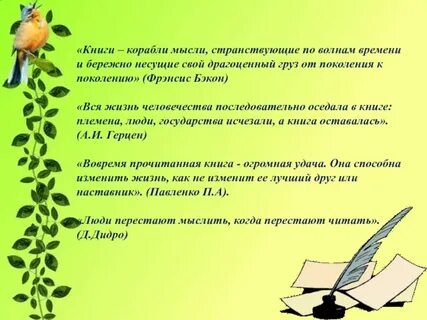 И бережно несущие свой драгоценный груз от