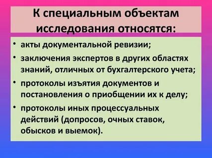 Какое время работы относится к ночному