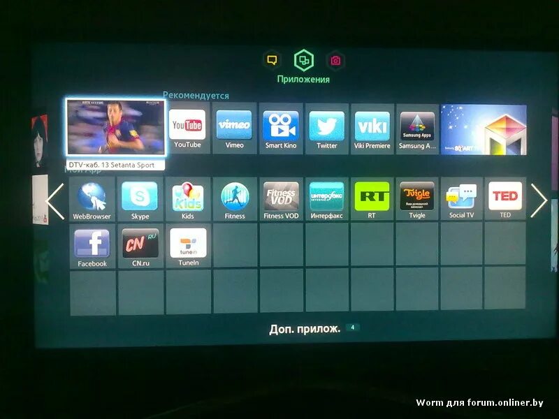 Меню Smart Hub телевизора самсунг. Samsung Smart TV menu. Samsung Smart TV menu 2013. Телевизор самсунг хаб смарт меню. Как установить рутуб на смарт