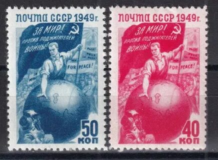 1949 г