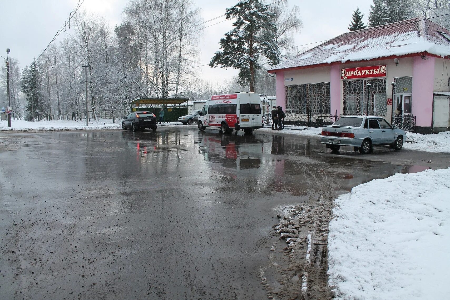 Сергиев посад вакцина. Сергиев Посад 6 военный городок вакцина. Сергиев Посад вакцина поселок. Вакцина Сергиев Посад-6. Сергиев Посад 6 военный городок.