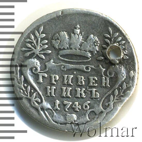 Гривенник сколько копеек. Гривенник 1833. гривенник это сколько копеек. часть монеты плата гривенник 1726.