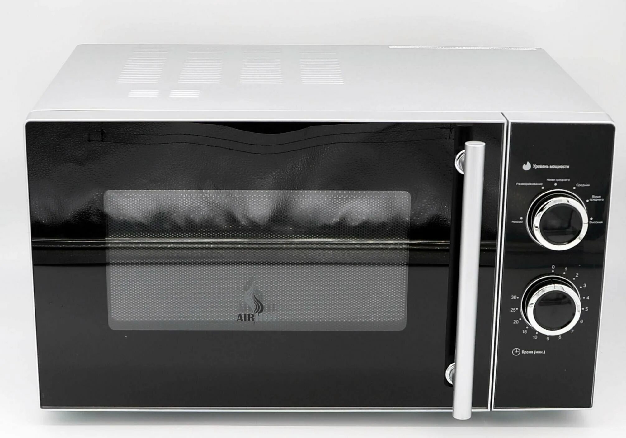 Микроволновая печь eigen mw fbe900i отзывы. Horizont 20mw 800-1479bds свч. Микроволновая печь eigen mw fbe900i отзывы. Микроволновая печь horizont 20mw700-1378bis. Микроволновая печь kraft kf20mw7w-102m.