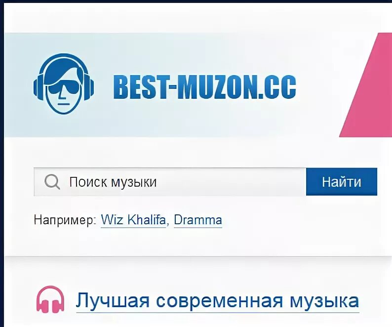 Музон 2024. Бест музон 2024. Крутые клубные треки. Бест музон 2024. Папка для музыки.