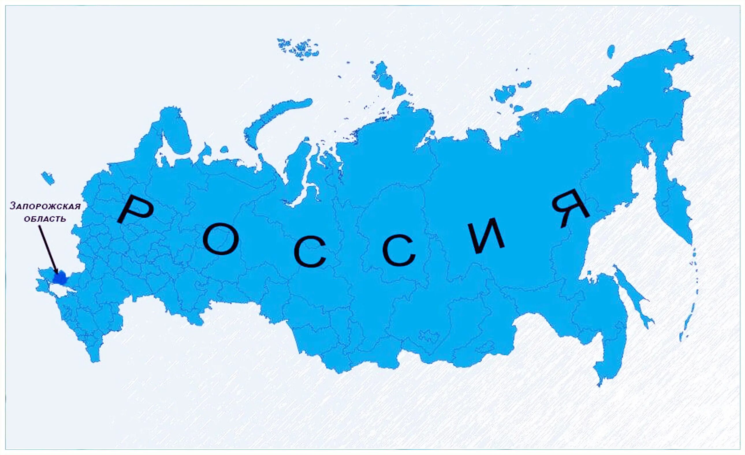 На всей территории россии имеет. Карта России Федерации 2022. Карта России 2022 территория РФ. Карта РФ схематичная. Схематичная карта России с Крымом.