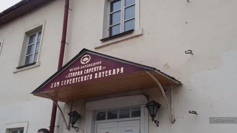 Ярославль волгоград