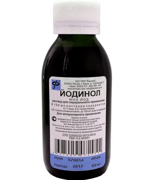 Как полоскать горло йодинолом. Йодинол йодонат. Йодинол 100 мл. Йодинол 100 мл раствор. Йодинол р-р 100мл Самарамедпром.