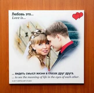 Подпись фото с мужем