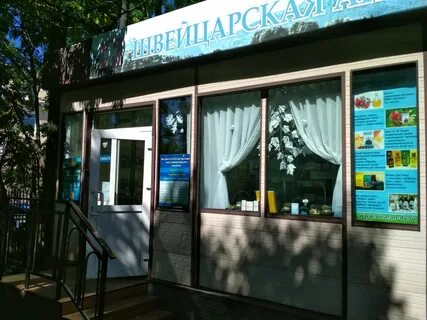 Аптека приморский край
