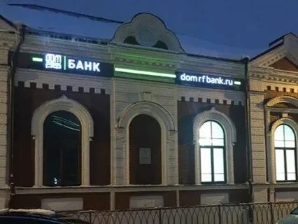 Банк дом казань