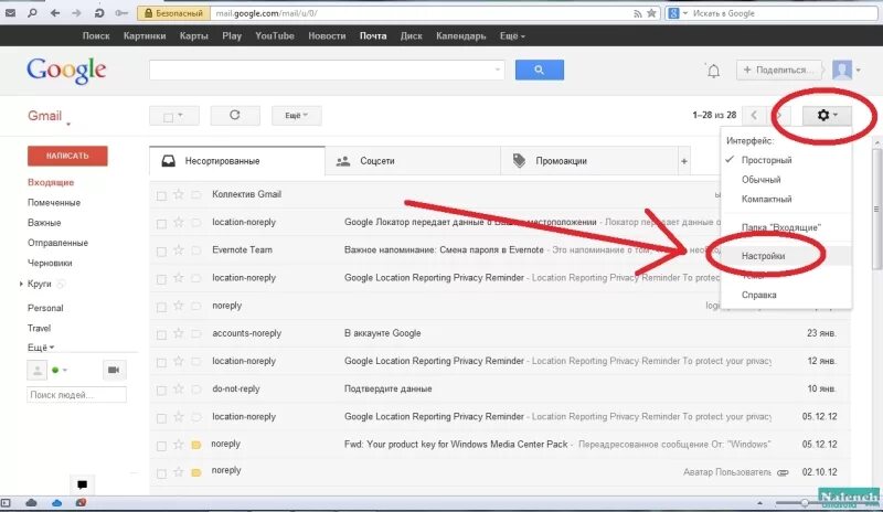 Gmail почта письма. Гугл почта фото. Ссылка на гугл. Не отправляется почта gmail