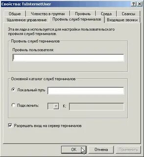 Лицензии терминалов