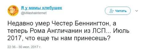 Лсп умерший