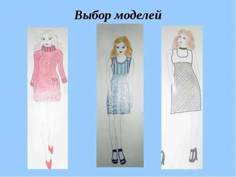 Темы проекта для девочек 8 класс
