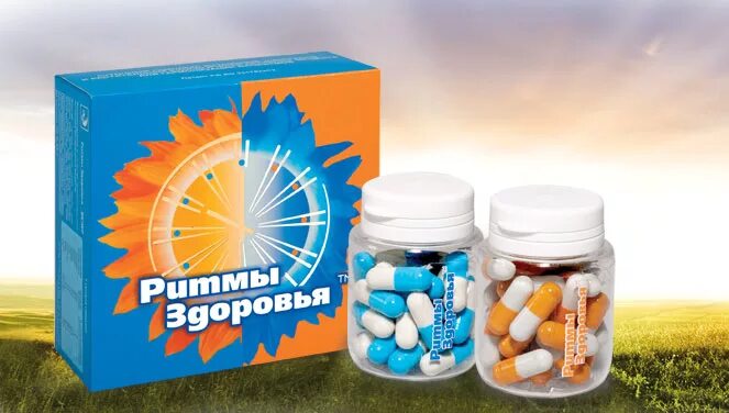 Siberian wellness ритмы здоровья. Ритмы здоровья( витаминно-минеральный комплекс) 960₽. Ритмы здоровья капсулы. Витамины ритм сибирская. Витамины ритм сибирская.