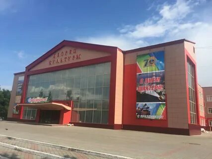 Дк распадская междуреченск афиша